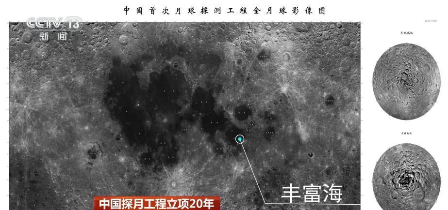 透过AI生成看中国人20年不寻常探月路